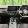 nissan note 2021 -NISSAN--Note 6AA-E13--E13-008147---NISSAN--Note 6AA-E13--E13-008147- image 3