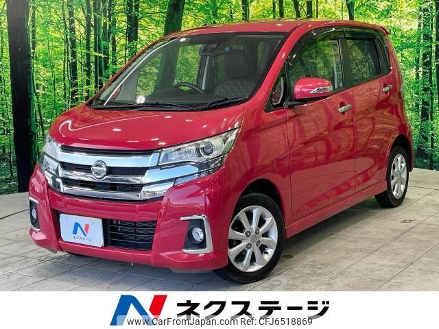 nissan dayz 2016 -NISSAN--DAYZ DBA-B21W--B21W-0307867---NISSAN--DAYZ DBA-B21W--B21W-0307867- image 1