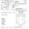 mitsubishi-fuso canter 2012 -MITSUBISHI--Canter FEB90-505146---MITSUBISHI--Canter FEB90-505146- image 3