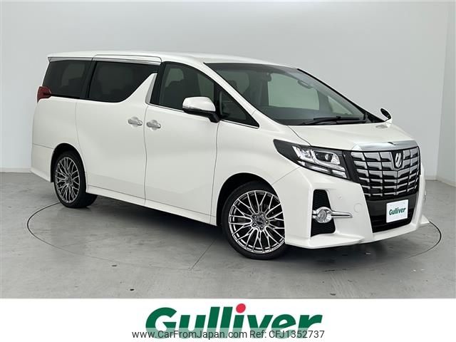 toyota alphard 2015 -TOYOTA--Alphard DBA-AGH35W--AGH35-0008632---TOYOTA--Alphard DBA-AGH35W--AGH35-0008632- image 1