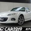 mazda roadster 2014 CFJ1665117 image 1
