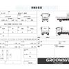 mitsubishi-fuso canter 2020 GOO_NET_EXCHANGE_0541786A30250626W001 image 2