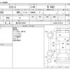 daihatsu mira-e-s 2019 -DAIHATSU 【香川 581ｳ5947】--Mira e:s 5BA-LA350S--LA350S-0154372---DAIHATSU 【香川 581ｳ5947】--Mira e:s 5BA-LA350S--LA350S-0154372- image 3