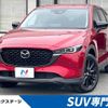 mazda cx-5 2024 quick_quick_KF2P_KF2P-609005 image 1