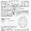 mitsubishi delica-spacegear 2000 -MITSUBISHI--Delica Space Gear PA4W-0600223---MITSUBISHI--Delica Space Gear PA4W-0600223- image 3