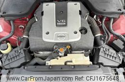 nissan skyline-coupe 2008 CFJ1675648