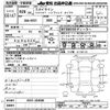 nissan skyline 2014 -NISSAN--Skyline HV37-204580---NISSAN--Skyline HV37-204580- image 3