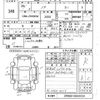 toyota noah 2014 CFJ1796337 image 3