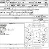 nissan caravan-van 2015 -NISSAN--Caravan Van VW6E26-012350---NISSAN--Caravan Van VW6E26-012350- image 3