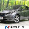 nissan note 2020 CFJ1593633 image 1