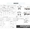 mitsubishi-fuso fighter 2015 CFJ1405104 image 2