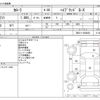 toyota corolla 2020 -TOYOTA--Corolla 6AA-ZWE211--ZWE211-6036650---TOYOTA--Corolla 6AA-ZWE211--ZWE211-6036650- image 3