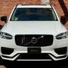 volvo xc90 2023 CFJ1638982 image 4