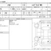 suzuki solio 2021 CFJ1804117 image 3