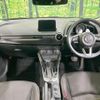 mazda demio 2020 CFJ1802841 image 2