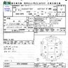 honda fit 2020 CFJ1605763 image 3