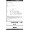 mazda axela 2016 -MAZDA--Axela LDA-BMLFS--BMLFS-101330---MAZDA--Axela LDA-BMLFS--BMLFS-101330- image 1