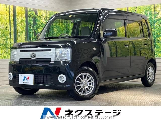 daihatsu move-conte 2014 -DAIHATSU--Move Conte DBA-L575S--L575S-0209842---DAIHATSU--Move Conte DBA-L575S--L575S-0209842- image 1