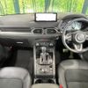mazda cx-5 2022 CFJ1727093 image 2