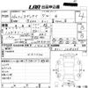 honda odyssey 2014 -HONDA--Odyssey RC1-1028006---HONDA--Odyssey RC1-1028006- image 3