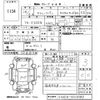 daihatsu atrai-wagon 2006 -DAIHATSU 【筑豊 580と8435】--Atrai Wagon S320G-0019089---DAIHATSU 【筑豊 580と8435】--Atrai Wagon S320G-0019089- image 3