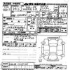 toyota harrier 2012 CFJ0923506 image 3