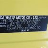 daihatsu mira-e-s 2016 -DAIHATSU--Mira e:s LA300S--LA300S-1353761---DAIHATSU--Mira e:s LA300S--LA300S-1353761- image 7