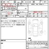 toyota harrier-hybrid 2023 CFJ1618451 image 19