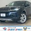 land-rover range-rover 2020 -ROVER--Range Rover 3DA-LZ2NA--SALZA2AN2LH070883---ROVER--Range Rover 3DA-LZ2NA--SALZA2AN2LH070883- image 1
