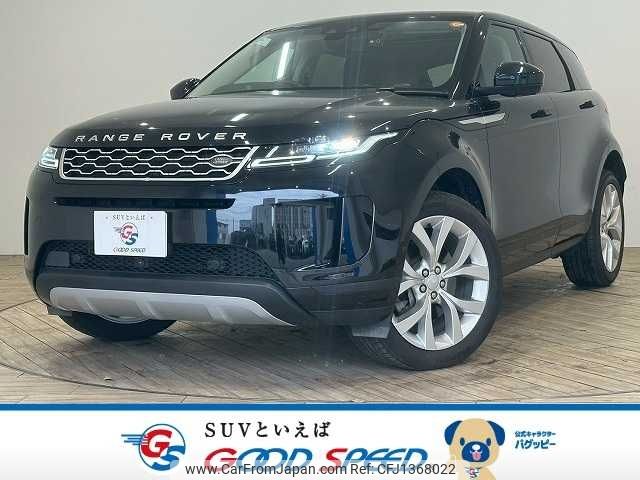 land-rover range-rover 2020 -ROVER--Range Rover 3DA-LZ2NA--SALZA2AN2LH070883---ROVER--Range Rover 3DA-LZ2NA--SALZA2AN2LH070883- image 1