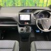 toyota voxy 2016 -TOYOTA--Voxy DBA-ZRR80W--ZRR80-0255151---TOYOTA--Voxy DBA-ZRR80W--ZRR80-0255151- image 2