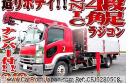 isuzu forward 2011 quick_quick_SKG-FRR90S2_FRR90-7028256