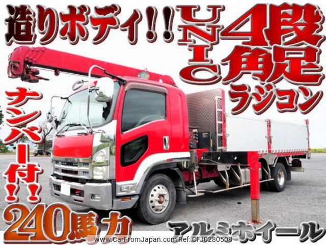 isuzu forward 2011 quick_quick_SKG-FRR90S2_FRR90-7028256 image 1