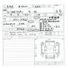 mitsubishi ek-wagon 2020 CFJ1737159 image 11