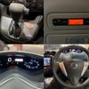 nissan serena 2014 quick_quick_DAA-HC26_HC26-109498 image 7