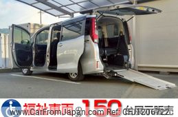 toyota noah 2015 -TOYOTA--Noah DBA-ZRR80Gｶｲ--ZRR80-0101343---TOYOTA--Noah DBA-ZRR80Gｶｲ--ZRR80-0101343-