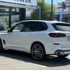 bmw x5 2025 CFJ1676874 image 7