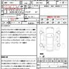 toyota corolla-fielder 2017 CFJ1857169 image 21