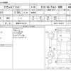 toyota crown 2015 -TOYOTA 【愛媛 301ﾀ8126】--Crown DAA-AWS211--AWS211-6004575---TOYOTA 【愛媛 301ﾀ8126】--Crown DAA-AWS211--AWS211-6004575- image 3