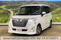 daihatsu thor 2019 -DAIHATSU--Thor DBA-M900S--M900S-0063949---DAIHATSU--Thor DBA-M900S--M900S-0063949-