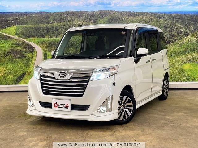 daihatsu thor 2019 -DAIHATSU--Thor DBA-M900S--M900S-0063949---DAIHATSU--Thor DBA-M900S--M900S-0063949- image 1