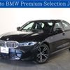 bmw 3-series 2024 -BMW--BMW 3 Series 3DA-5V20--WBA40FU0108F01***---BMW--BMW 3 Series 3DA-5V20--WBA40FU0108F01***- image 1
