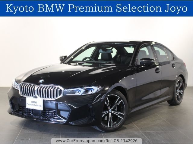 bmw 3-series 2024 -BMW--BMW 3 Series 3DA-5V20--WBA40FU0108F01***---BMW--BMW 3 Series 3DA-5V20--WBA40FU0108F01***- image 1