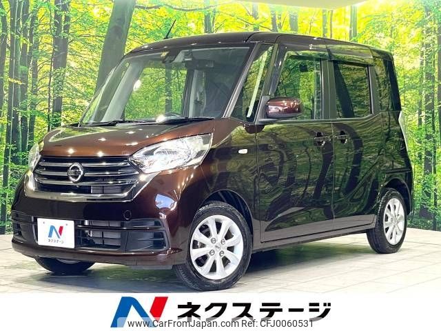 nissan dayz-roox 2017 -NISSAN--DAYZ Roox DBA-B21A--B21A-0368373---NISSAN--DAYZ Roox DBA-B21A--B21A-0368373- image 1