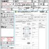 nissan serena 2014 CFJ1598725 image 21