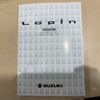 suzuki alto-lapin 2024 -SUZUKI 【豊田 580ﾆ9879】--Alto Lapin 5BA-HE33S--HE33S-512653---SUZUKI 【豊田 580ﾆ9879】--Alto Lapin 5BA-HE33S--HE33S-512653- image 5