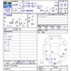 toyota regiusace-van 2016 -TOYOTA--Regius ace Van KDH206V--6012996---TOYOTA--Regius ace Van KDH206V--6012996- image 3