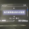 honda vezel 2019 -HONDA--VEZEL DAA-RU3--RU3-1354051---HONDA--VEZEL DAA-RU3--RU3-1354051- image 20