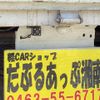 mazda bongo-truck 2004 GOO_NET_EXCHANGE_0560725A30250722W001 image 25