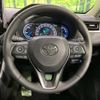 toyota rav4 2021 CFJ1822287 image 12